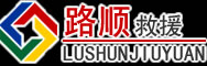 忻城道路救援
