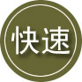 忻城24小时道路救援