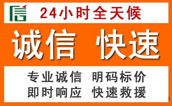 如何制定合理价格策略缓解忻城道路救援售后压力