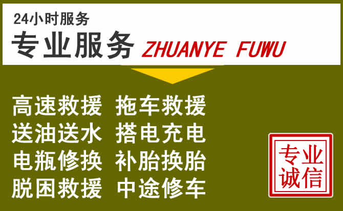 新能源汽车保有量攀升,忻城道路救援行业未来发展新趋势解析