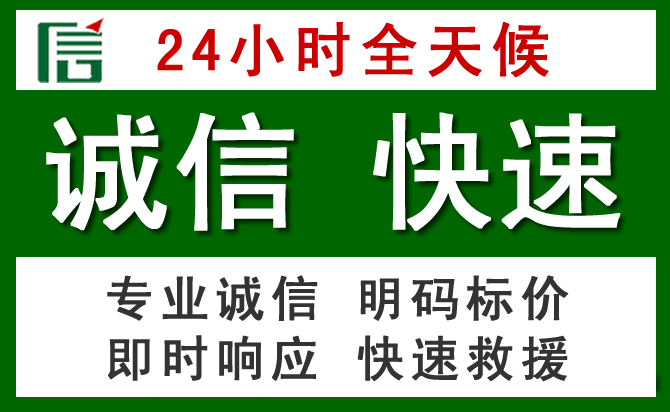 忻城汽车救援